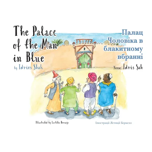 The Palace of the Man in Blue / Палац Чоловіка в бл - Paperback