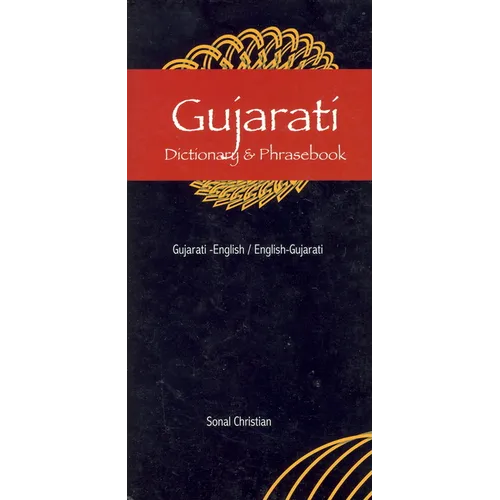 Gujarati Dictionary & Phrasebook - Paperback