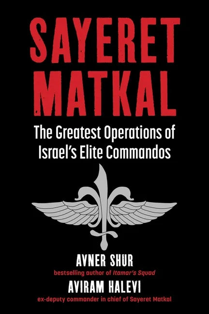 Sayeret Matkal: The Greatest Operations of Israel's Elite Commandos - Hardcover