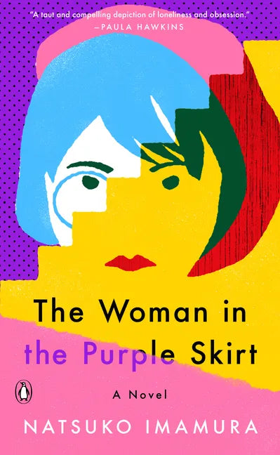 The Woman in the Purple Skirt - Hardcover