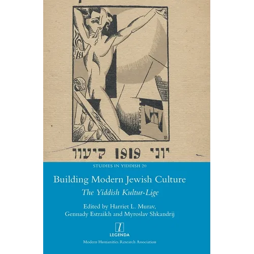 Building Modern Jewish Culture: The Yiddish Kultur-Lige - Hardcover