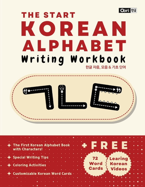 The Start Korean Alphabet Writing Workbook: Korean Consonants, Vowels & Basic Words - Paperback