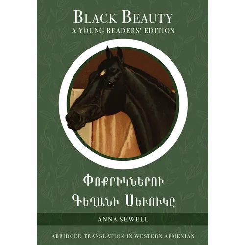 Black Beauty: A Young Readers' Edition: In Western Armenian and English - Paperback