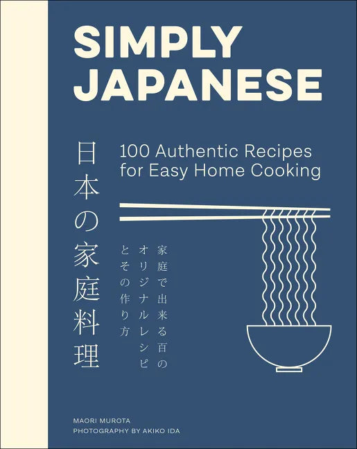 Simply Japanese: 100 Authentic Recipes for Easy Home Cooking - Hardcover