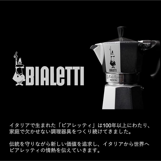 Bialetti - Moka Express: Iconic Stovetop Espresso Maker, Makes Real Italian Coffee, Moka Pot 1 Cup (2 Oz - 60 Ml), Aluminium, Silver