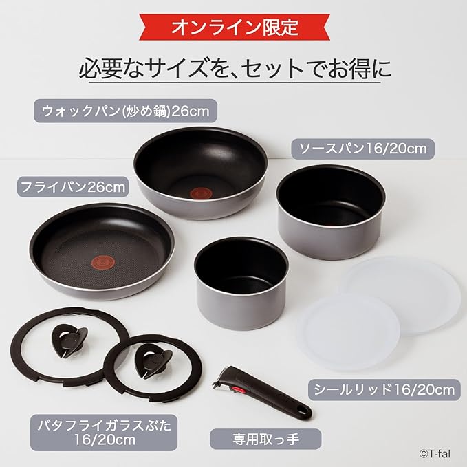 Tefal L16199 Tifal Handle Removable Pot Frying Pan Set, 9-piece Set, For Gas Fire, Ingenio Neo Phrase Gray, Non-Stick Gray