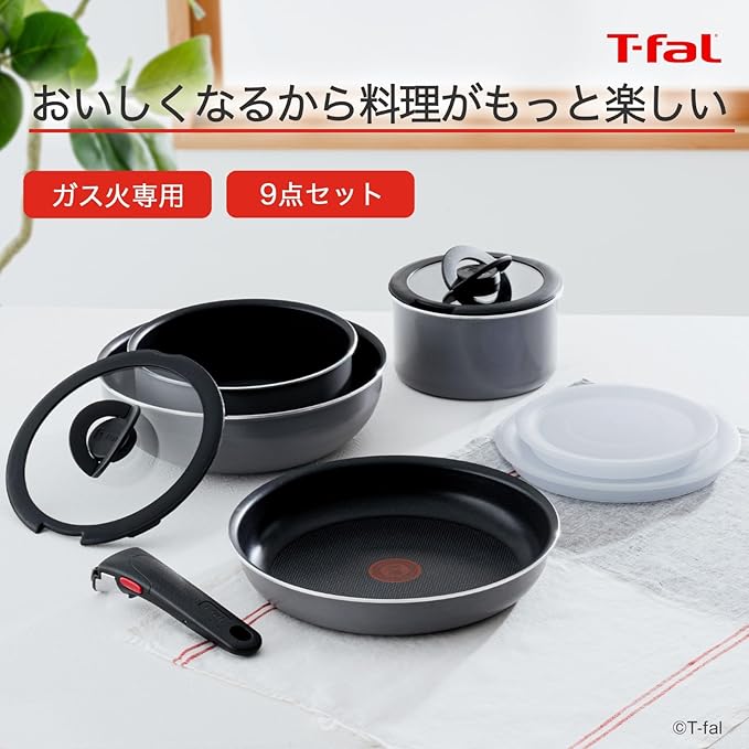Tefal L16199 Tifal Handle Removable Pot Frying Pan Set, 9-piece Set, For Gas Fire, Ingenio Neo Phrase Gray, Non-Stick Gray