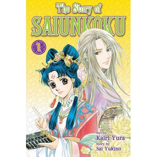 The Story of Saiunkoku, Volume 1 - Paperback