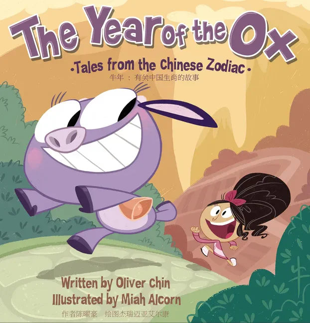 The Year of the Ox: Tales from the Chinese Zodiac [Bilingual English/Chinese] - Hardcover