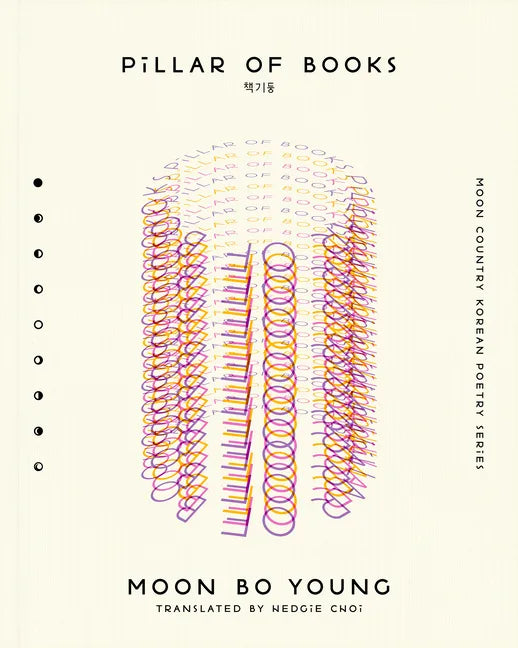 Pillar of Books - Paperback