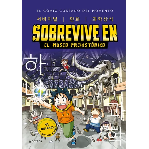 Sobrevive En El Museo Prehistórico (Manga Coreano) / Survive in the Prehistoric Museum (Korean Manga) - Paperback